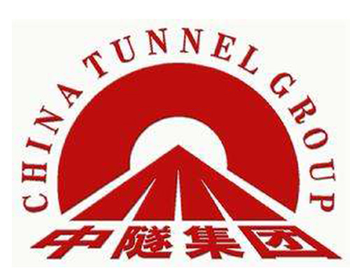 中隧集團
