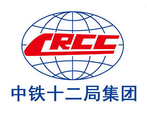 中鐵十二局集團(tuán)