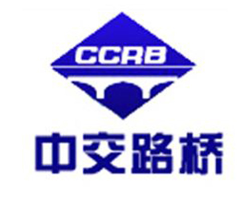 中交路橋